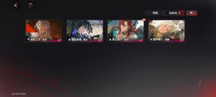 刚注册打完1-4开了抽卡截图