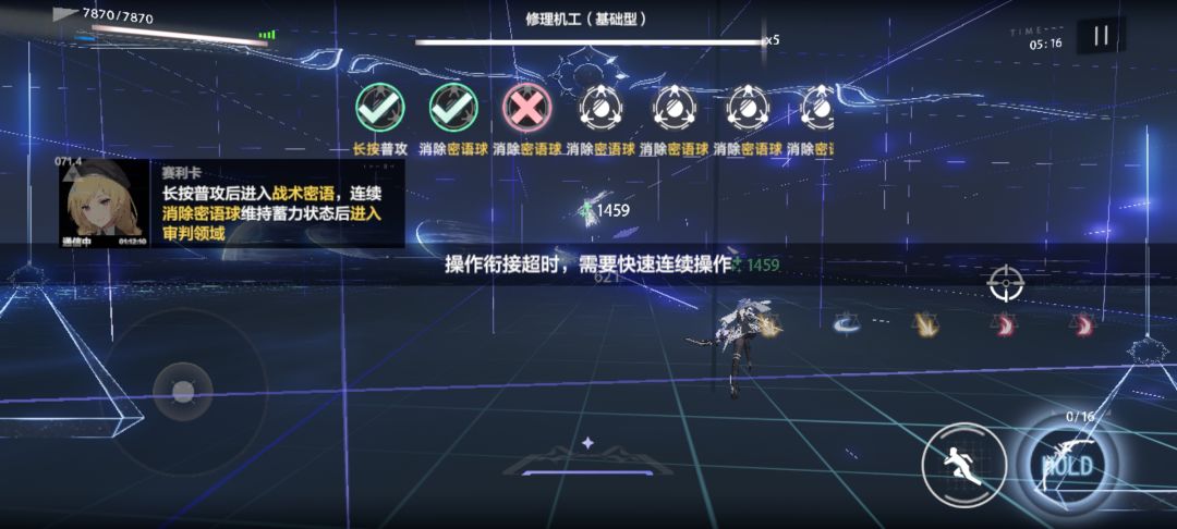 这个回音的新手教程到底怎么过啊 1