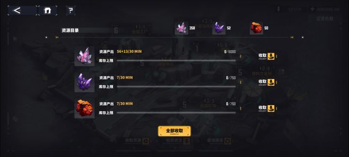 又有bug截图