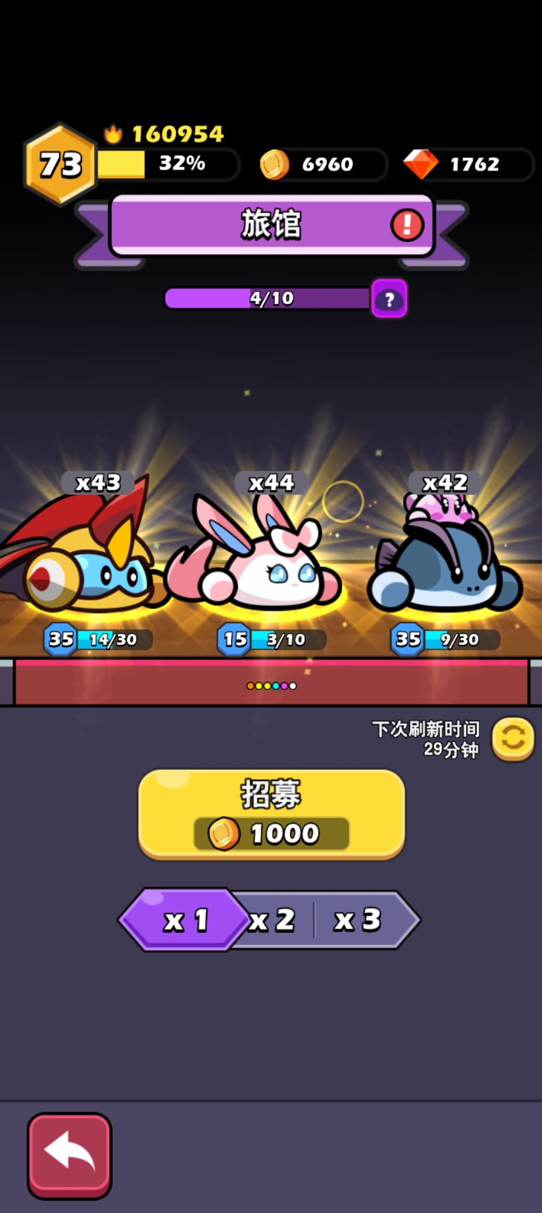欧欧欧 3