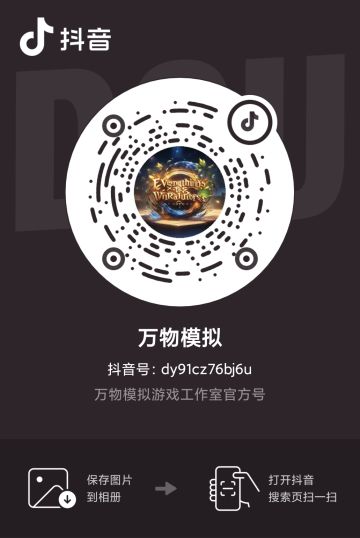 官方唯一的抖音账号