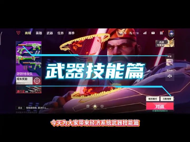 video-5278575