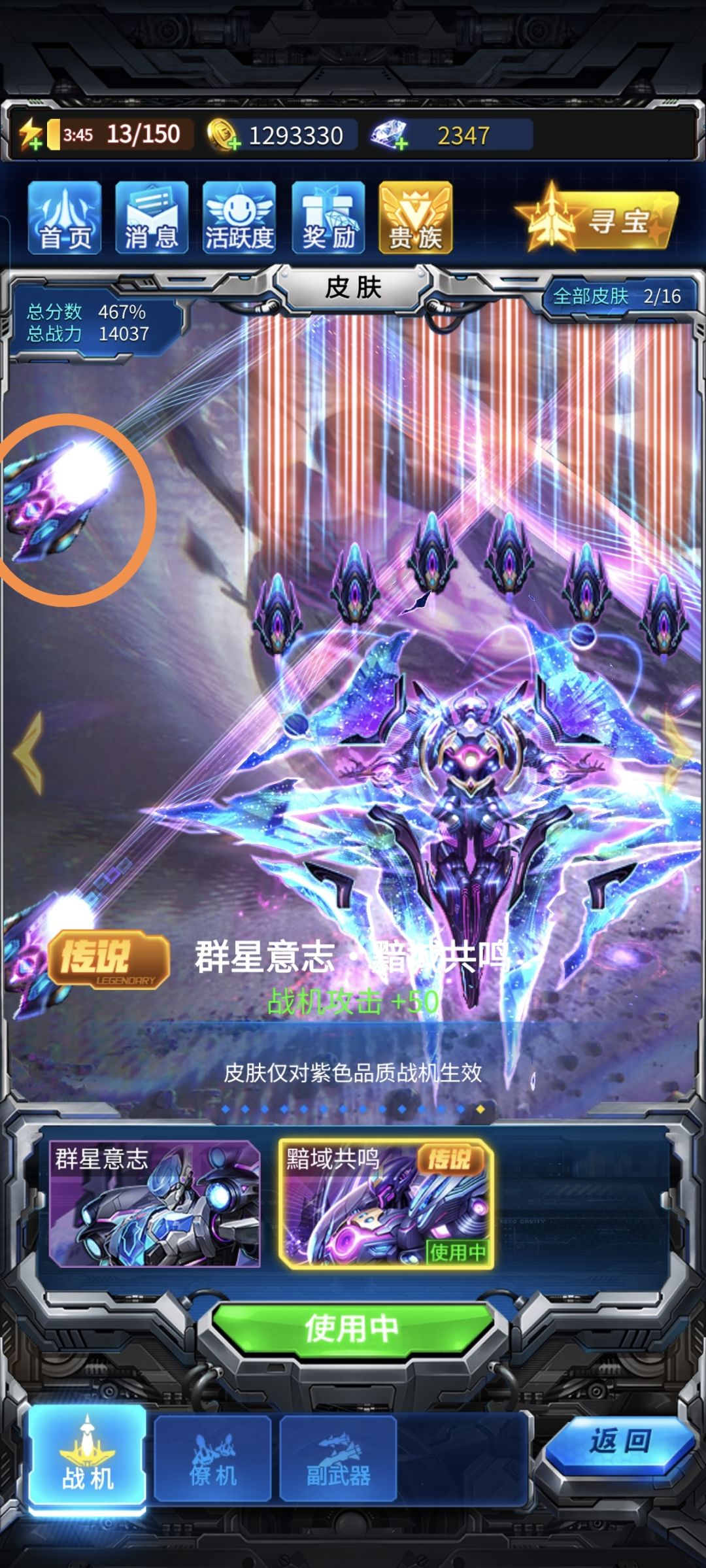 暗域共鸣的召唤炮效果什么时候修好啊? 2