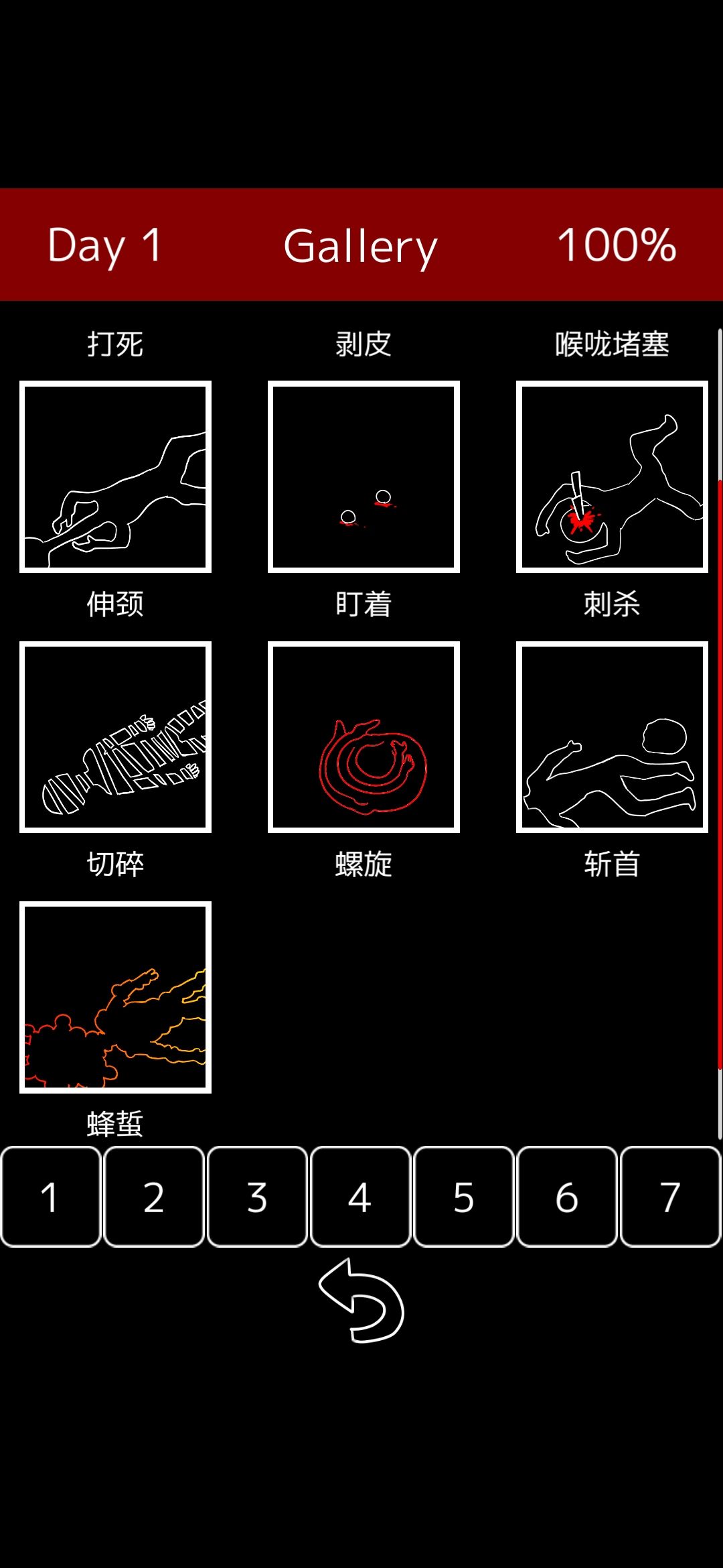 通关了。 2