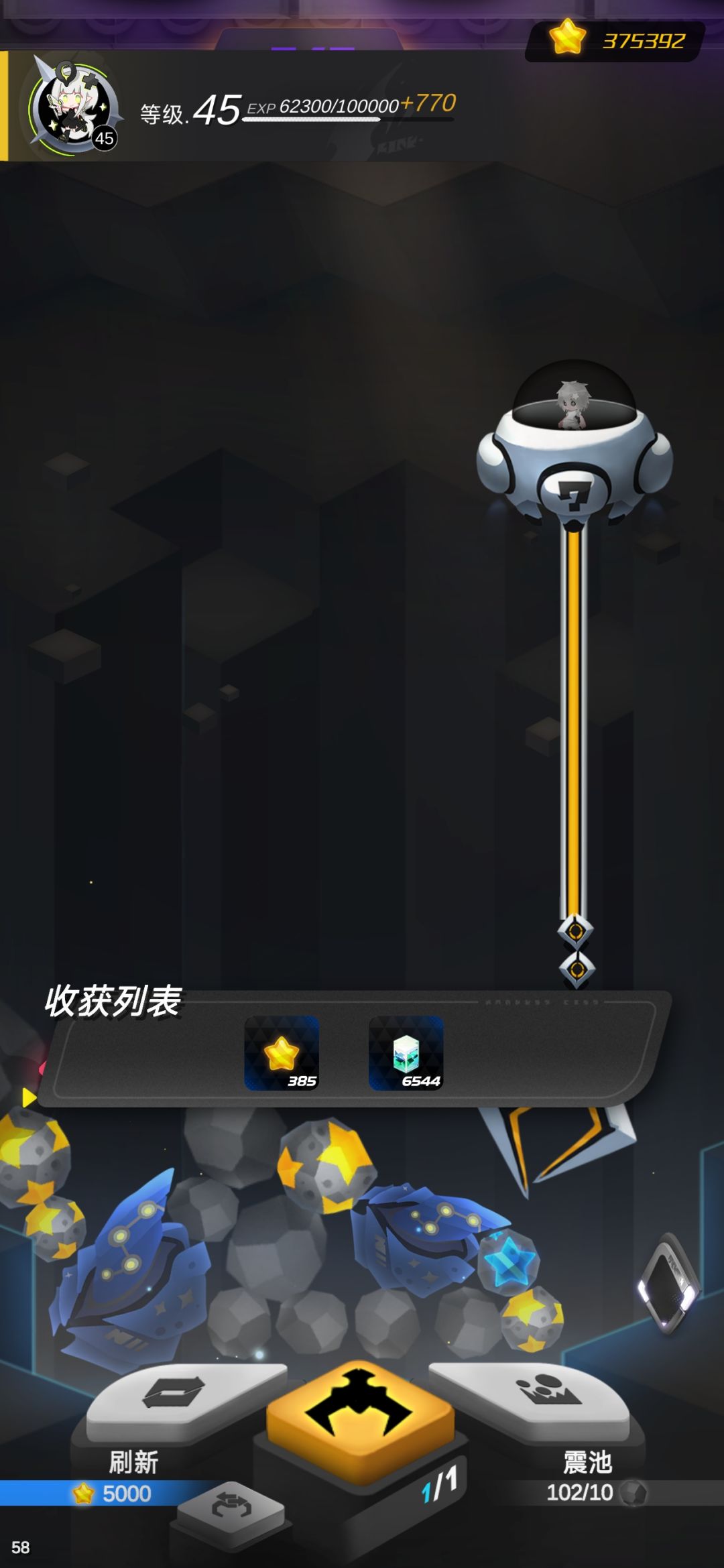 何意味是什么意思 2