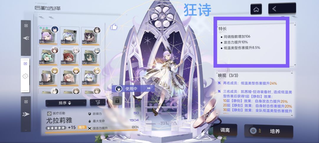 琼天帝ifuleu，第一个完美后勤居然是狂诗的 3