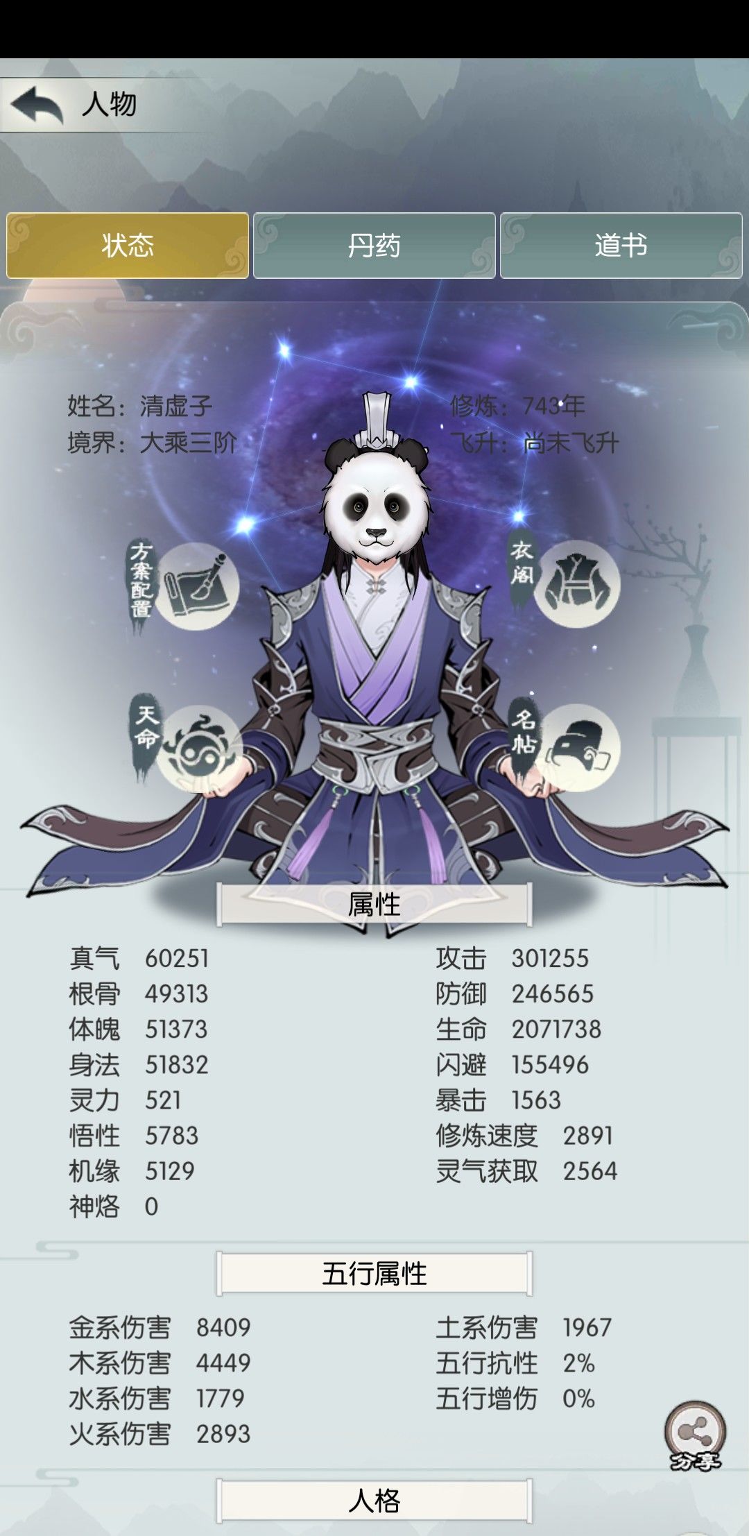 打卡第五天 1