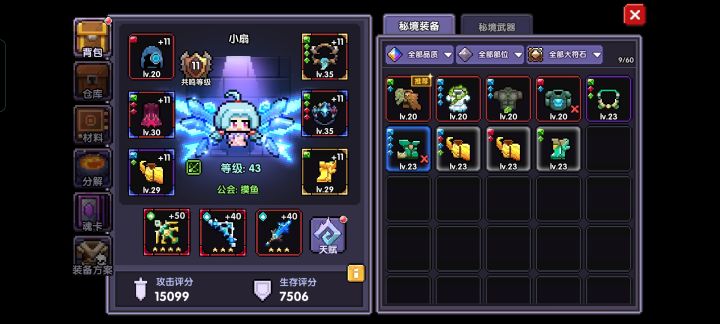大佬帮忙看看截图