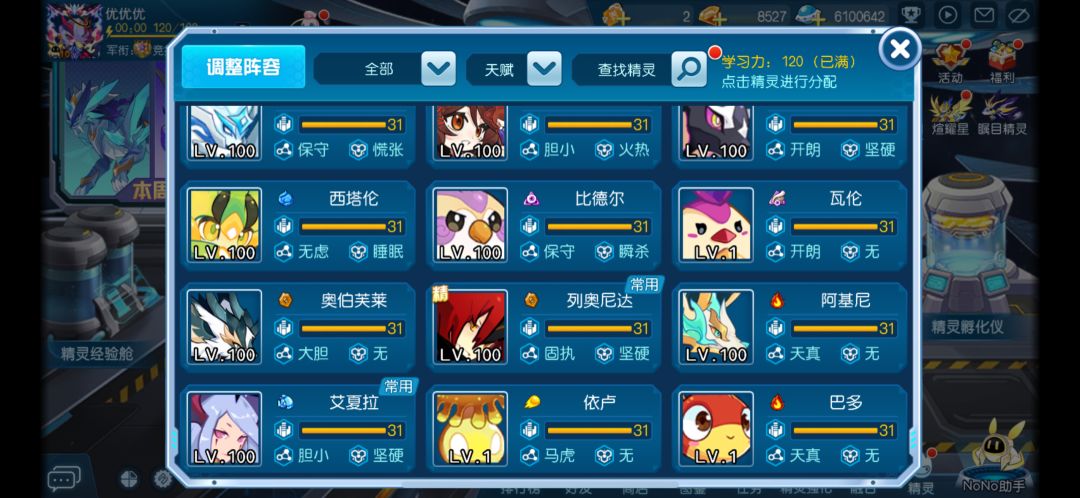 有回归玩家吗帮帮忙,我的邀请码:3490028 1