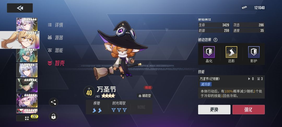 控死你们 2
