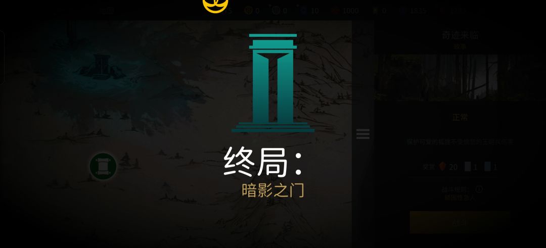 历时23天过了 1