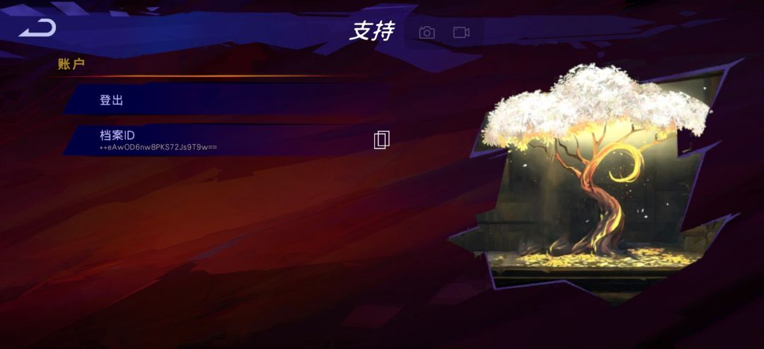 鉴定垃圾 3