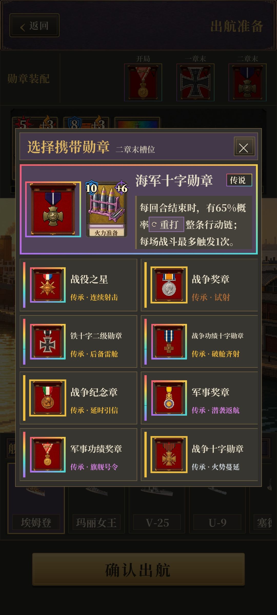 燃烧流玩法 3