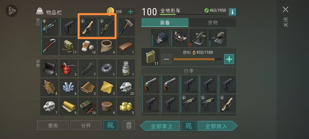 沼泽挺肥的 1