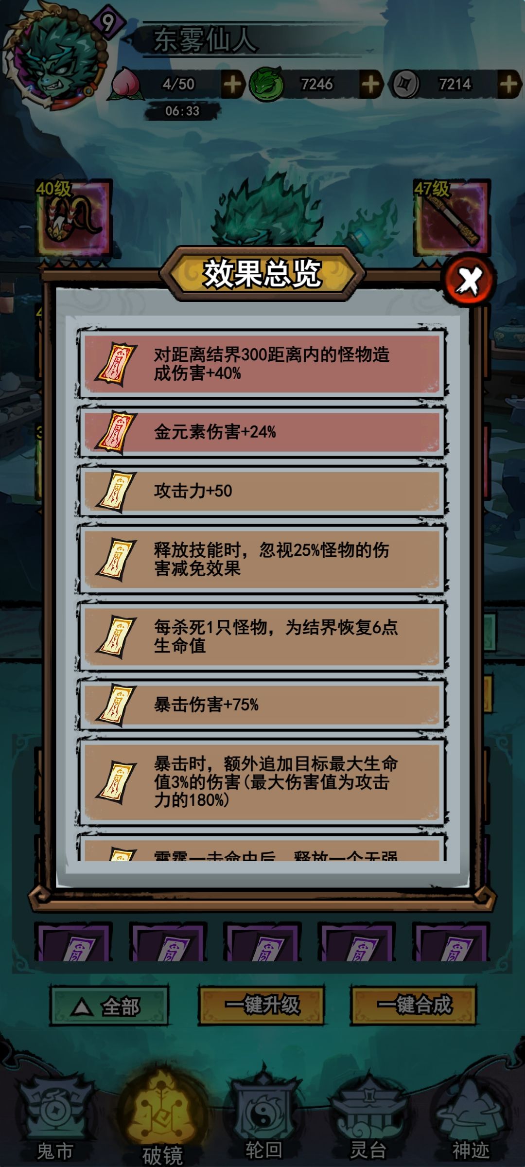 雷派这算不算初具？ 2