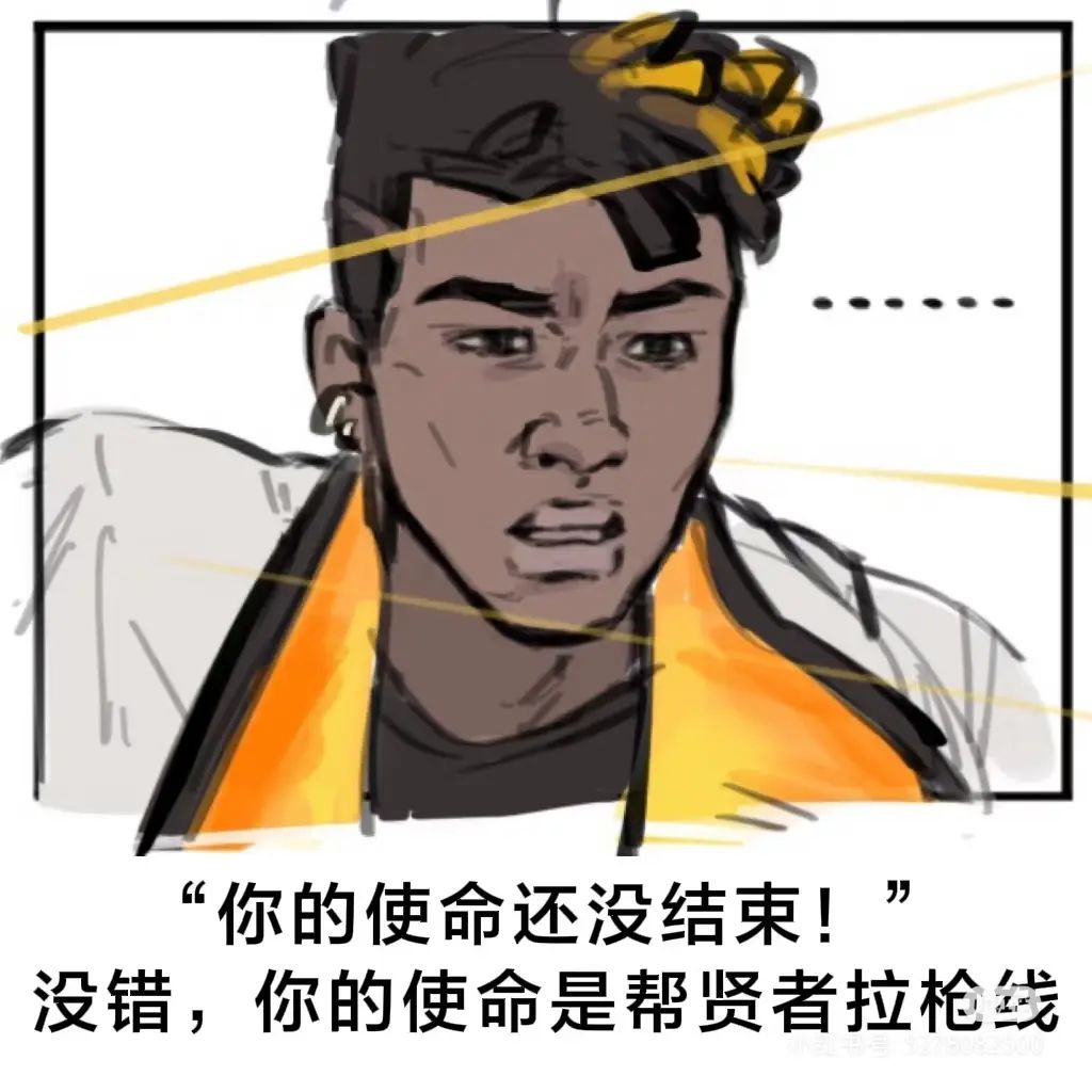 无畏契约表情包 2