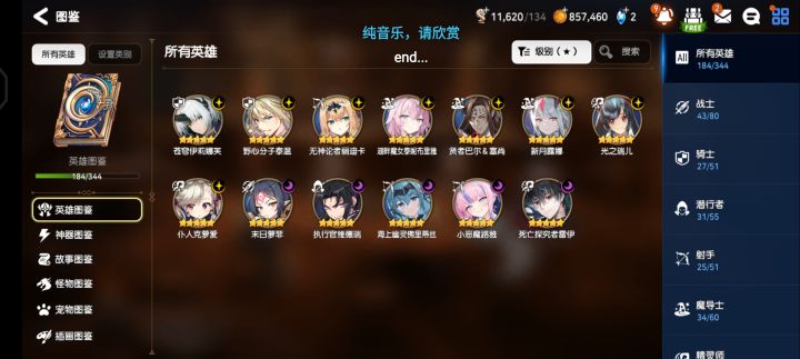 问新手有哪些能用截图