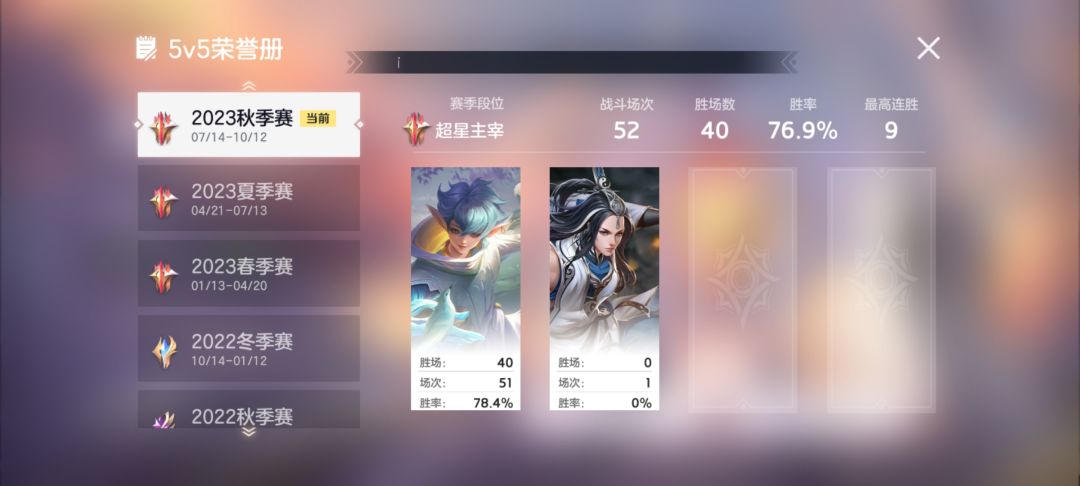 双国标岚的TapTap独家攻略 2