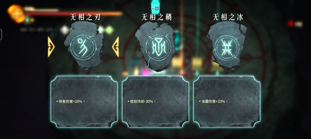 贯日无尽简单攻略 3