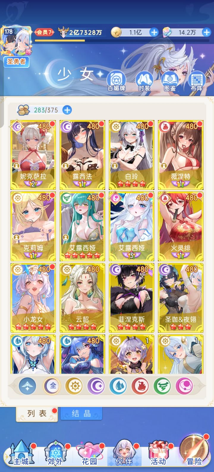 好久没发帖子了截图