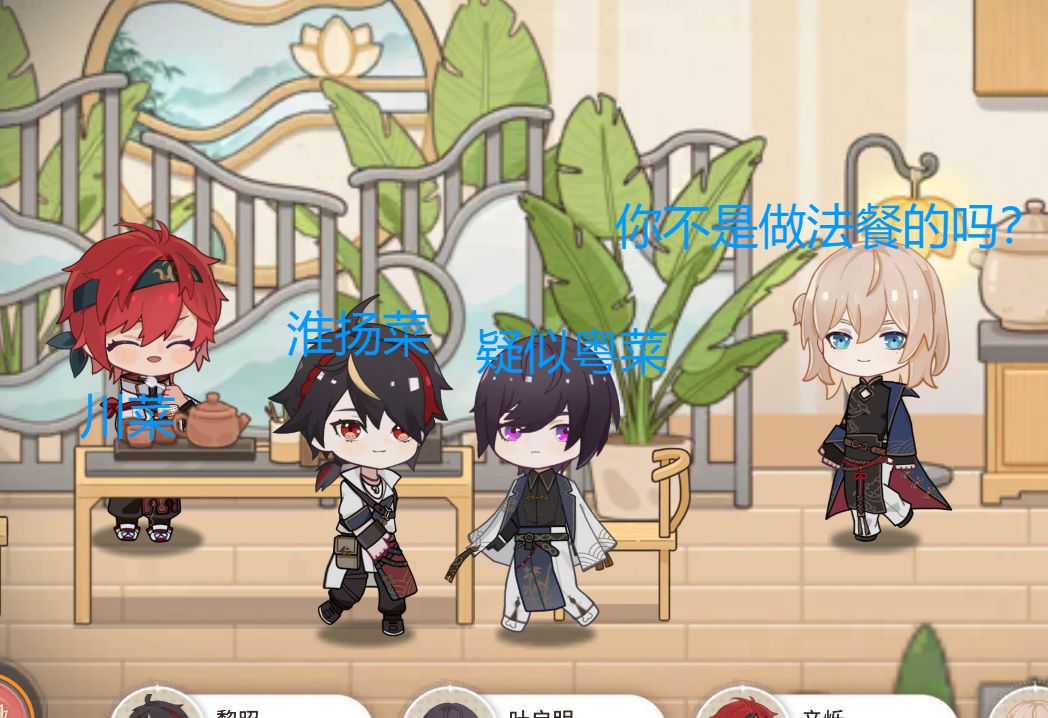 一些现实对应 2