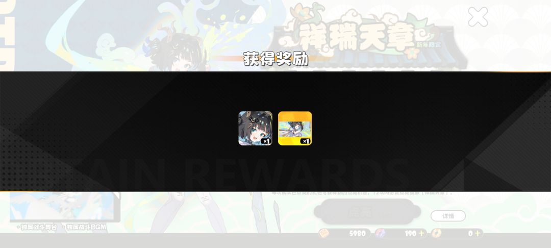 刚入坑怎么直接送我了? 2