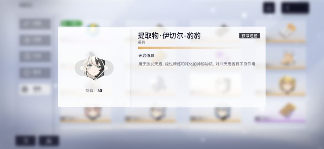 自选的碎片不能合成角色? 1