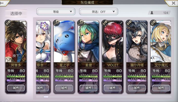 刚玩2个月,求大佬给养成建议以及抽卡规划~花了3W石头剩还剩2W截图