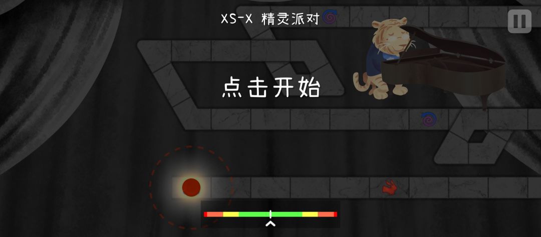A Dance of Fire and Ice Android Update 2