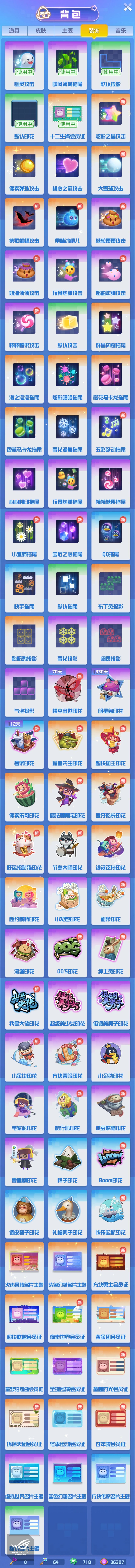 动态图片 8