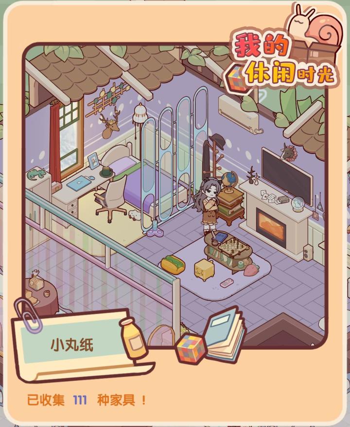有没有共创双人空间的宝子，滴滴截图