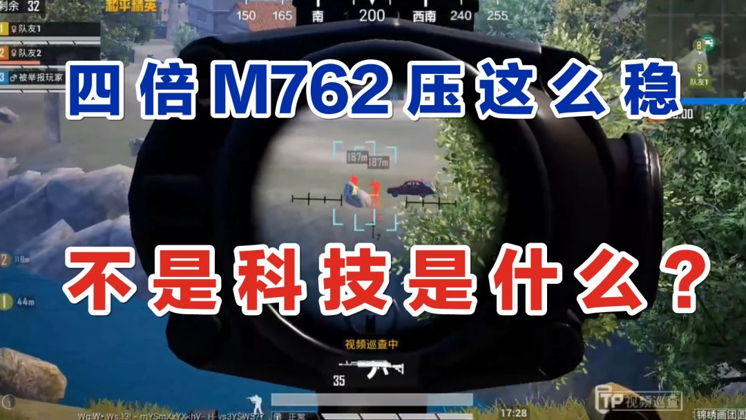 video-3370705
