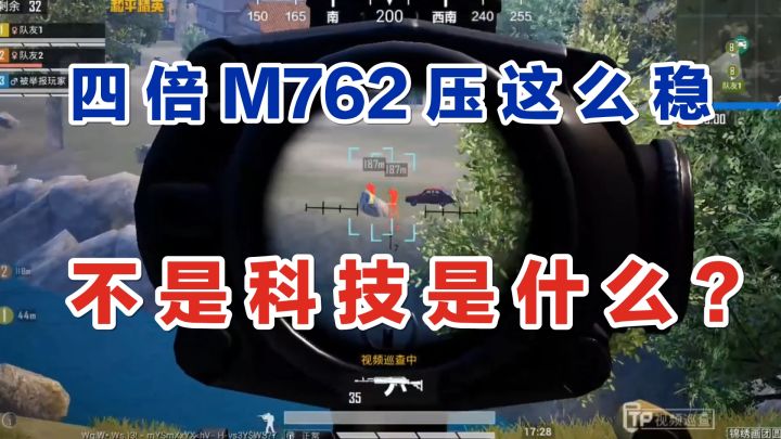 秦贵判案：四倍的猛男枪都能压住，这不是科技是什么？直接封号！截图