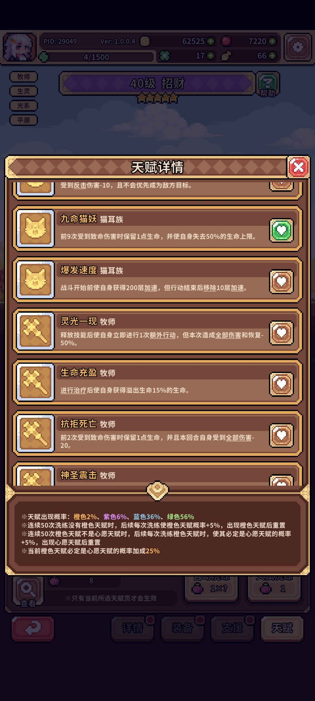 这是补偿吗? 1