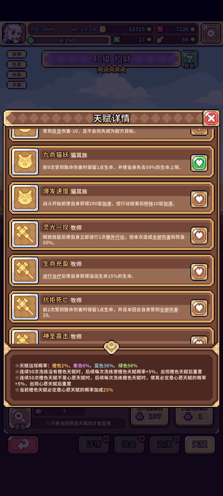 这是补偿吗？截图