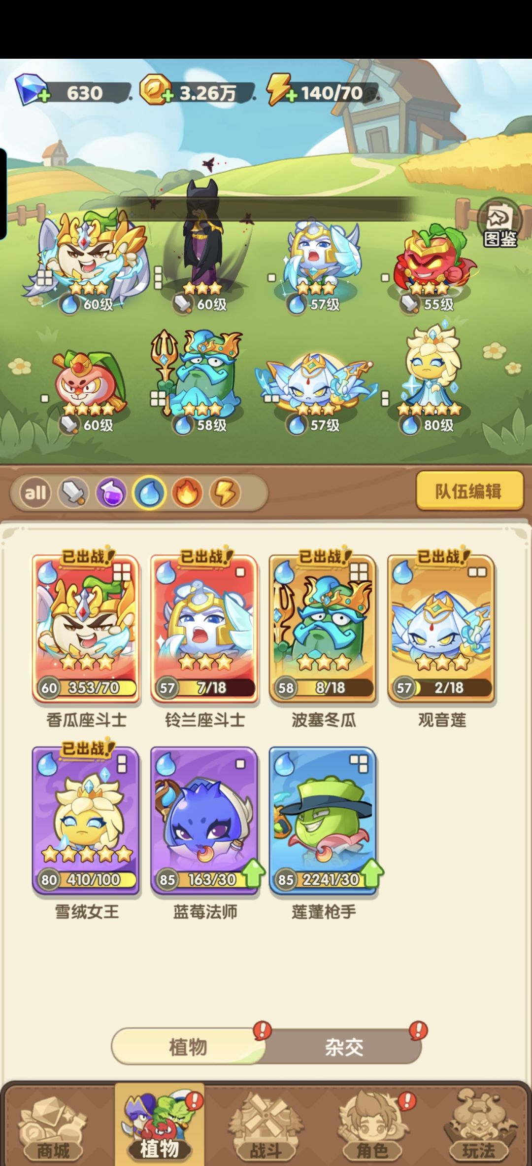 开区一个月的终于出水神话了 2