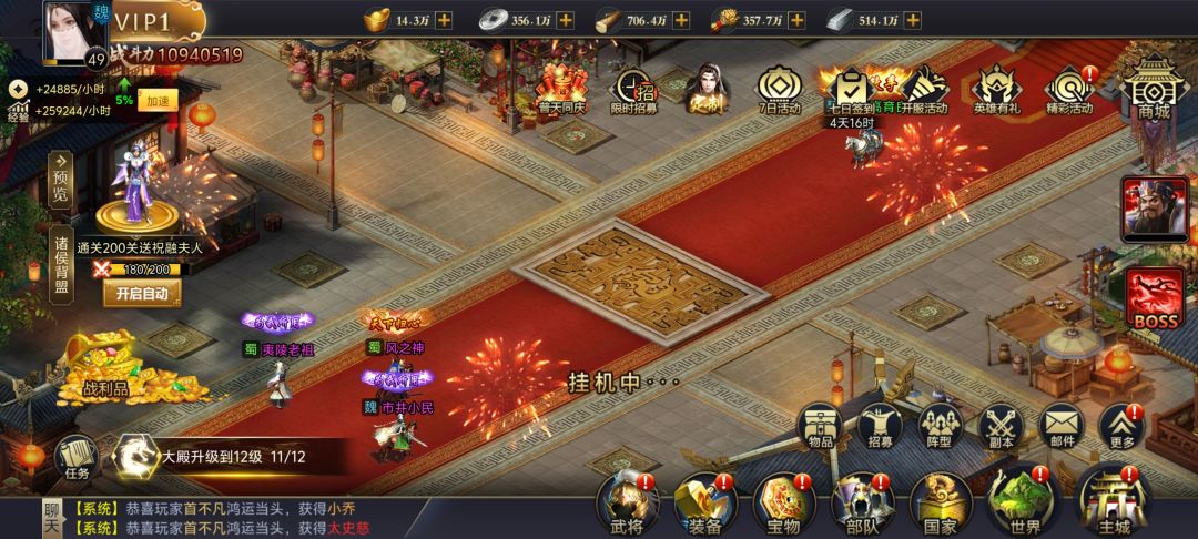 求大佬教教新手怎么养武将 2