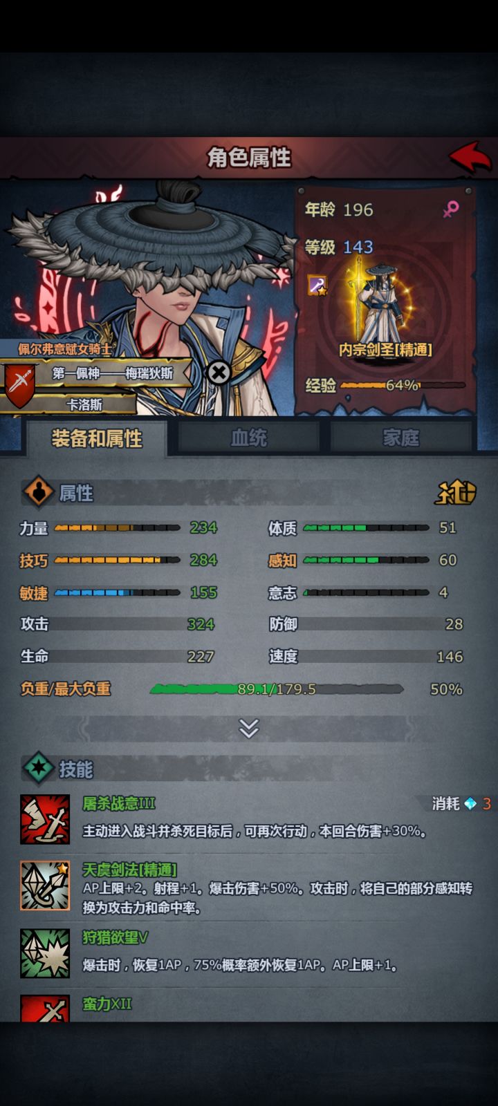 为什么场外差不多,场内能差一百多?截图
