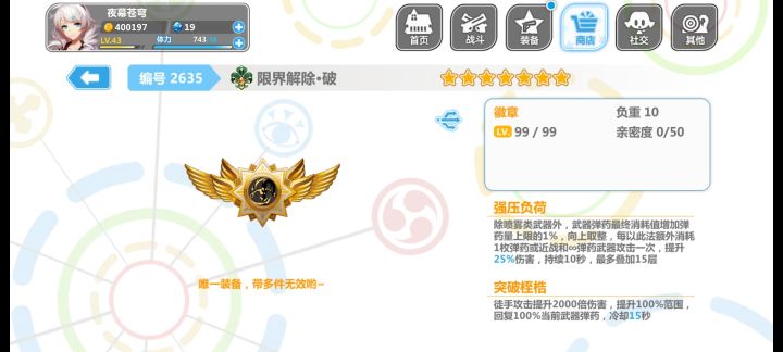 俺又来了截图