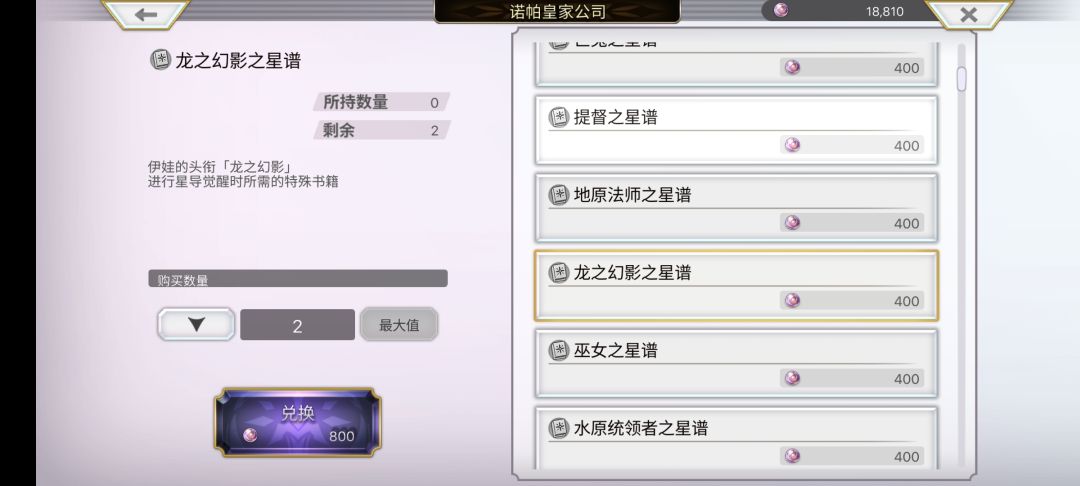 第一个255,今天把星岛也开下 2