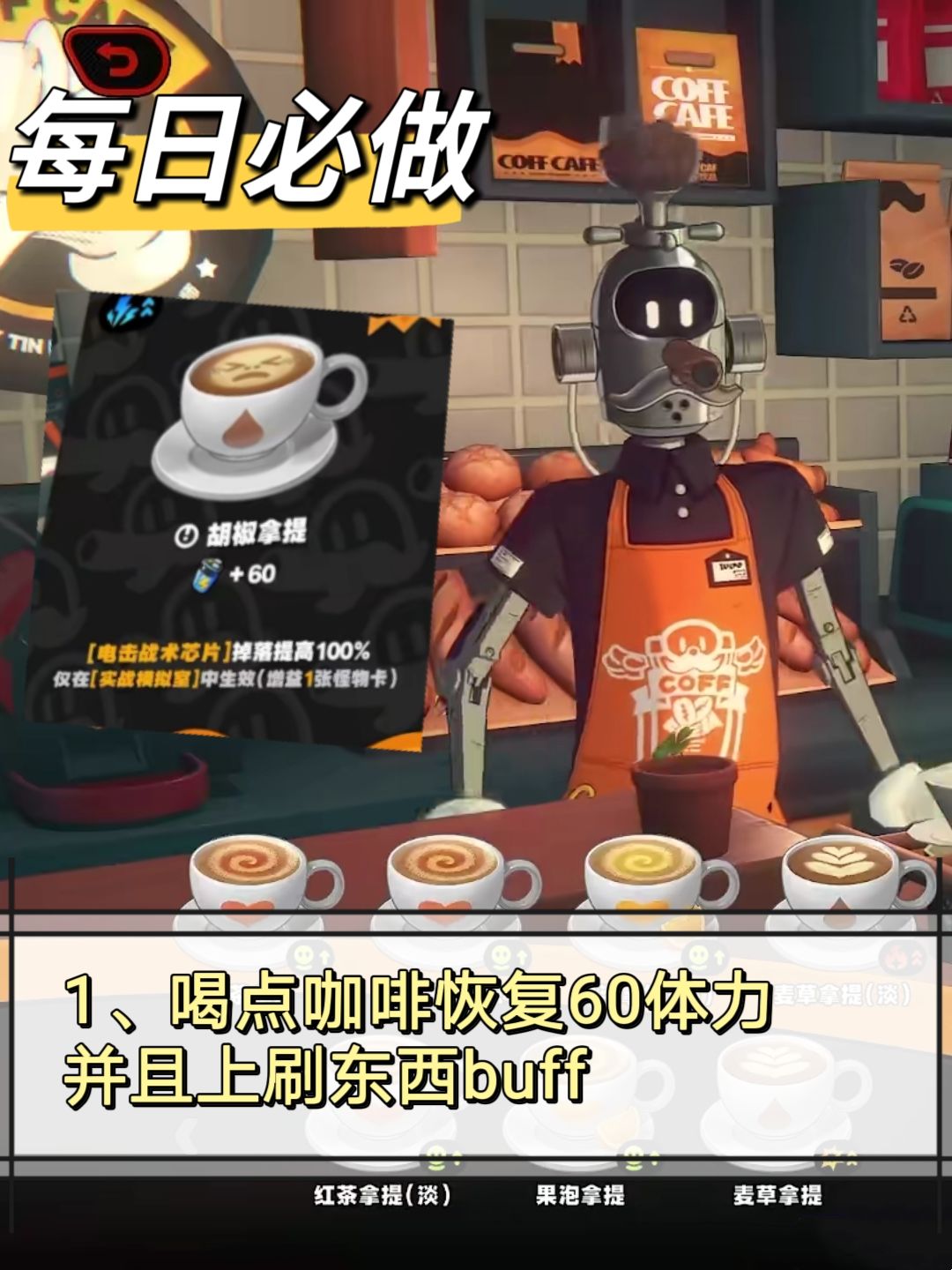 【1.0攻略征集】新手避坑指南 3