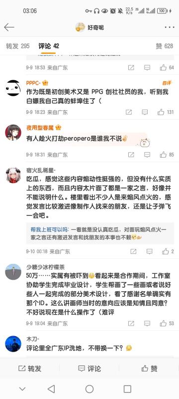 关于MD白嫖设传言的解释