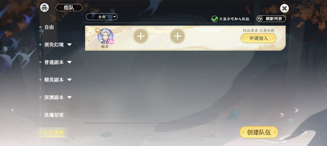 晒出各位道友区服现状 2
