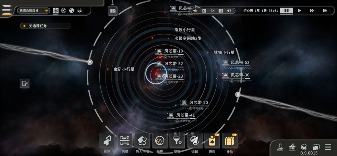 全矿种,自由模式深林星球 2