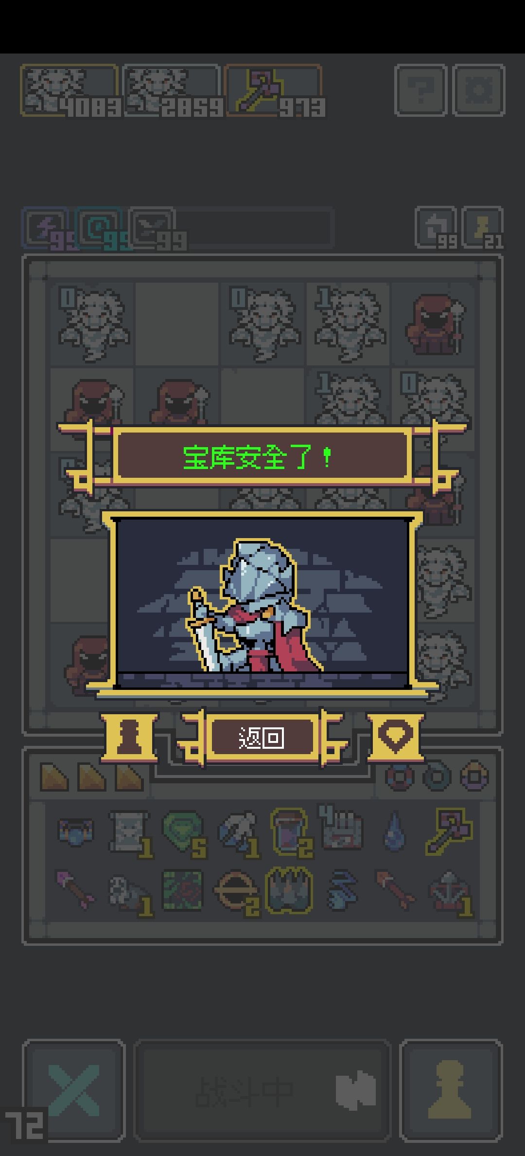 灵婆 1