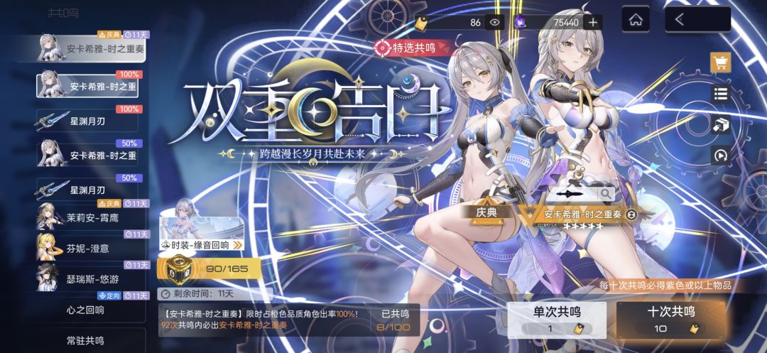 有必要抽满命吗 1