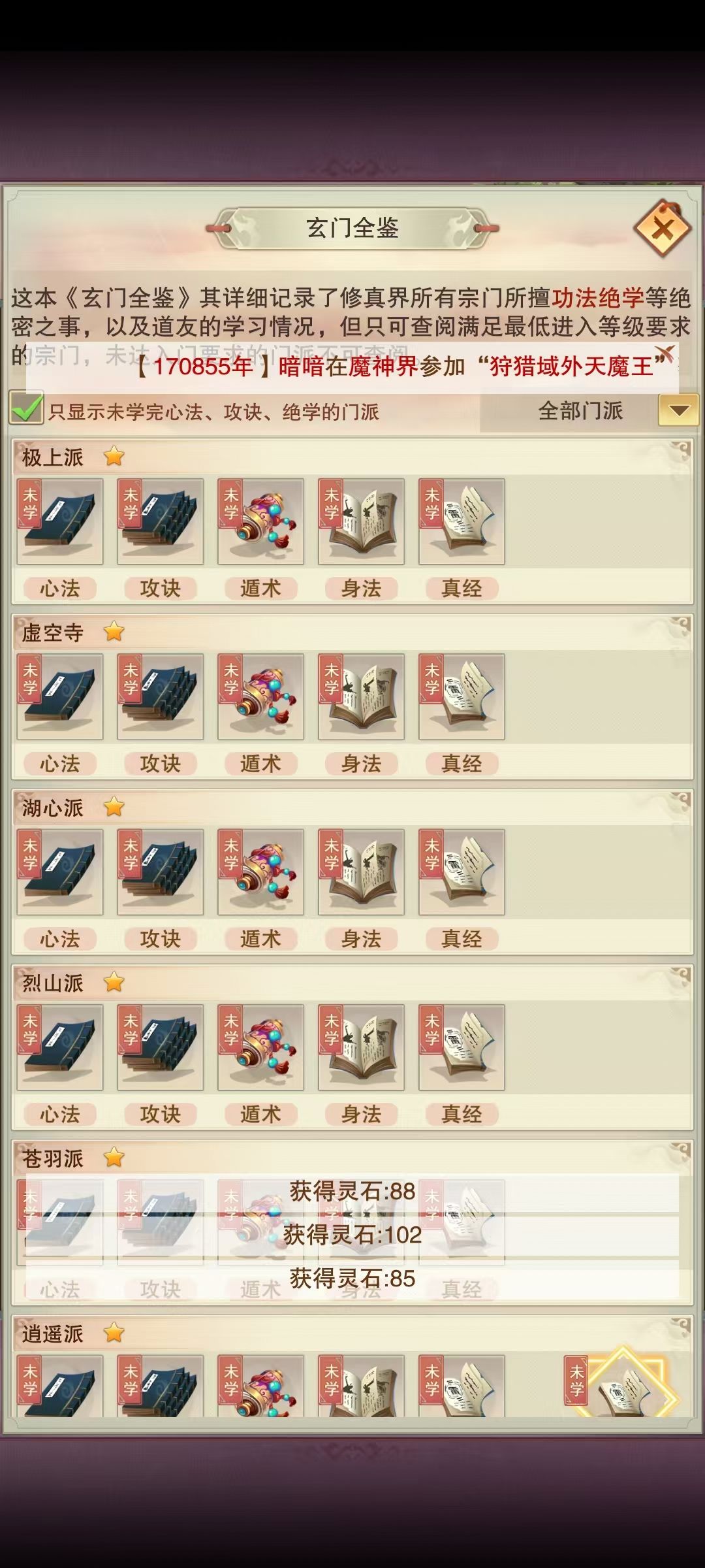 无题 9