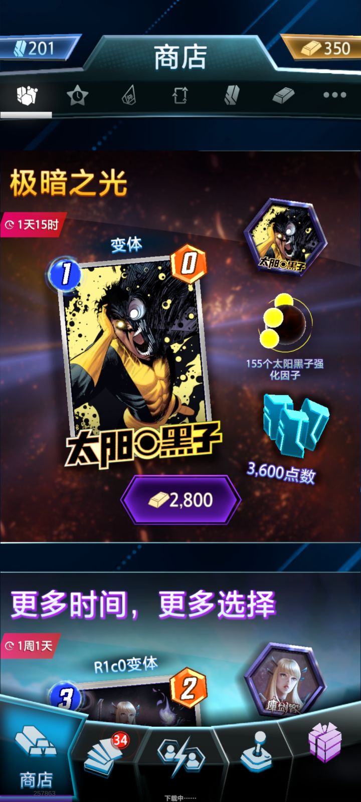 友友们截图