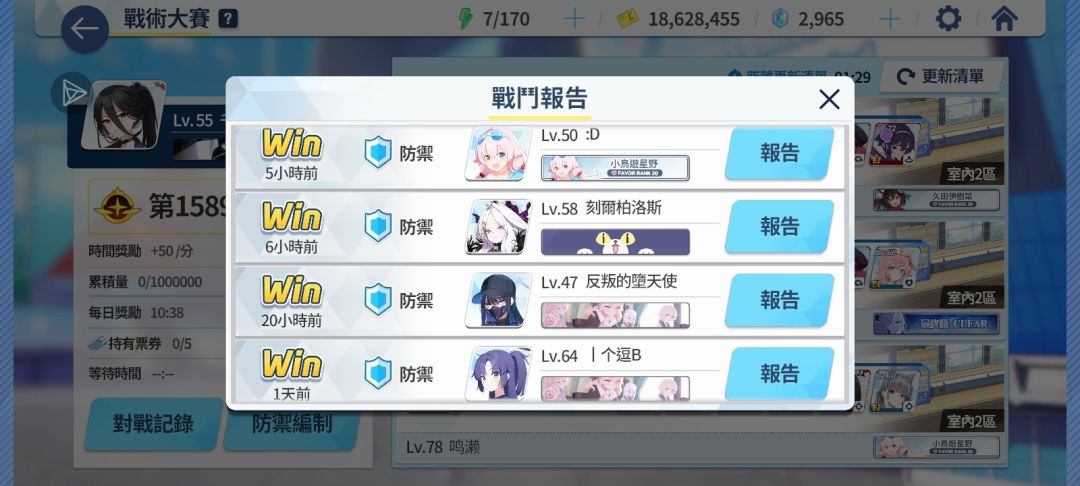 上不去,根本上不去 3