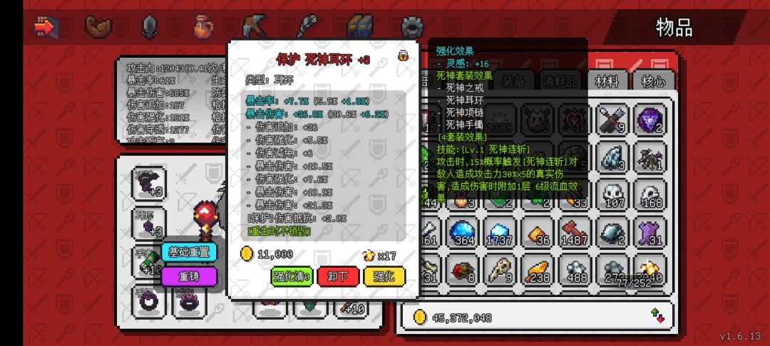 动态图片 4